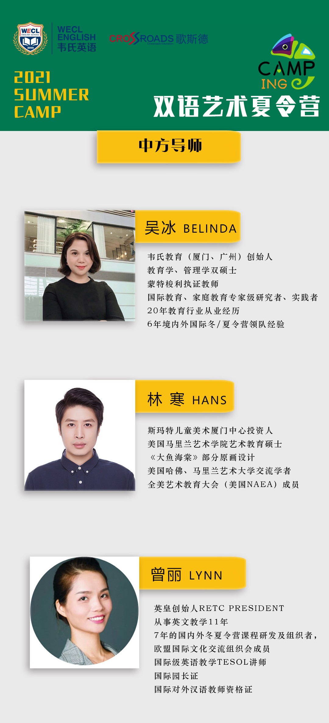 2021夏令营-3.jpg