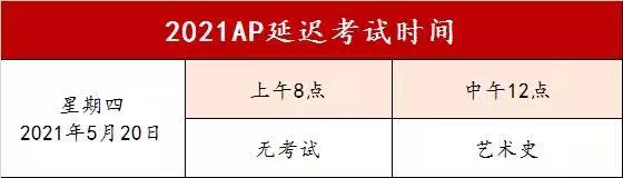 考试盘点-8.jpeg
